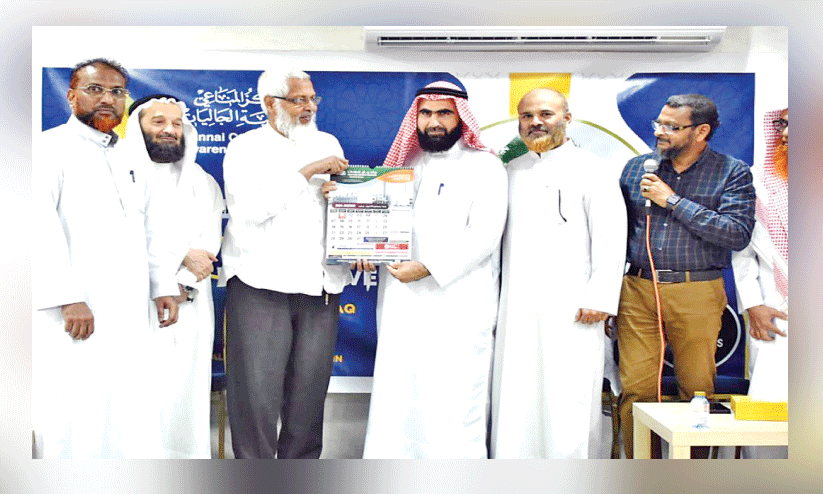 റയ്യാൻ സ്റ്റഡി സെന്റർ കലണ്ടർ പ്രകാശനം ചെയ്തു റയ്യാൻ സ്റ്റഡി സെന്റർ കലണ്ടർ പ്രകാശനം ചെയ്തു