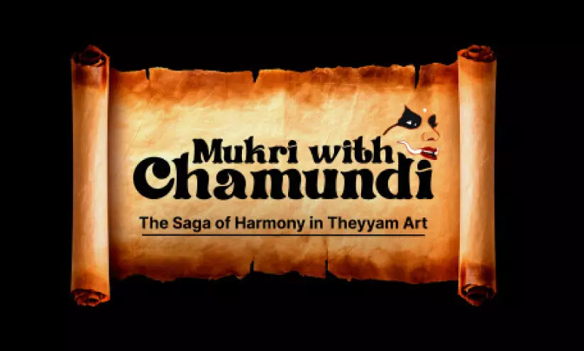 Muri With Chamundi