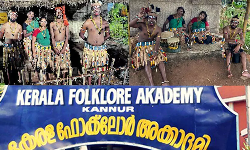 ഊര് മൂപ്പന്മാരുമായി ചർച്ച ചെയ്താണ് പ്രദർശനം ഒരുക്കിയതെന്ന് ഫോക്ക് ലോര് അക്കാദമി ചെയര്മാന് ഊര് മൂപ്പന്മാരുമായി ചർച്ച ചെയ്താണ് പ്രദർശനം ഒരുക്കിയതെന്ന് ഫോക്ക് ലോര് അക്കാദമി ചെയര്മാന്