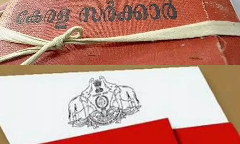 സർക്കാരിനെതിരെ സമൂഹ മാധ്യമത്തിലെ വിമർശനം: സസ്പെന്റ് ചെയ്ത ഉദ്യോഗസ്ഥനെ തിരിച്ചെടുക്കാൻ ഉത്തരവ്