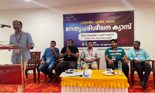 leadership training camp