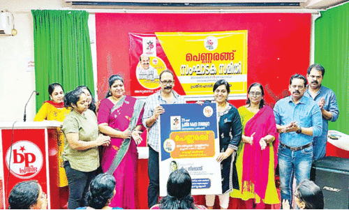 പ്ര​തി​ഭ വ​നി​ത​വേ​ദി സ​മ്മേ​ള​ന ലോ​ഗോ​യും പെ​ണ്ണ​ര​ങ്ങ് പോ​സ്റ്റ​റും പ്ര​കാ​ശ​നം​ചെ​യ്തു