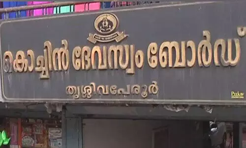 cochin dewasom board