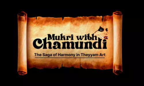 Muri With Chamundi