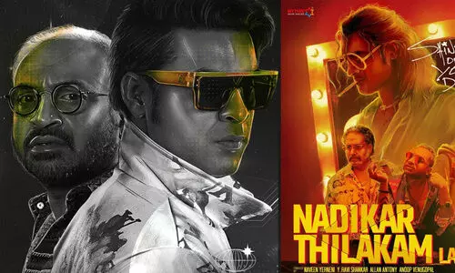 nadikar thilakam 98000