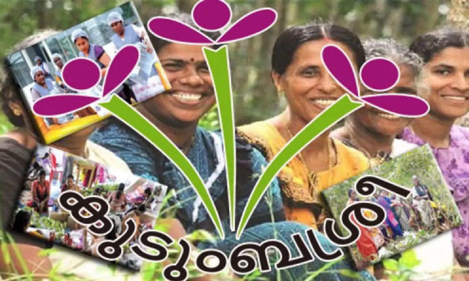 കേരളീയത്തില്‍ കുടുംബശ്രീക്ക് കൈനിറയെ നേട്ടം: 1.37 കോടി രൂപയുടെ വിറ്റുവരവ്