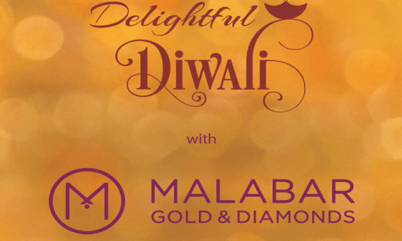 മലബാർ ഗോൾഡിൽ ദീപാവലി ഓഫർ; സ്വർണനാണയം സമ്മാനം മലബാർ ഗോൾഡിൽ ദീപാവലി ഓഫർ; സ്വർണനാണയം സമ്മാനം