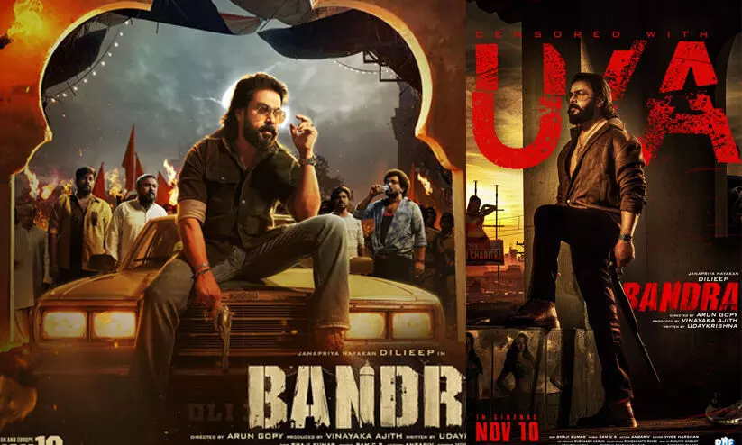 bandra movie bandra movie