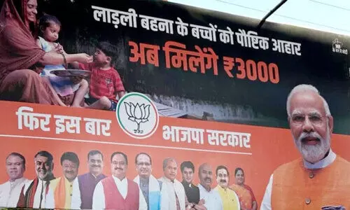 madhya pradesh assembly election 2023