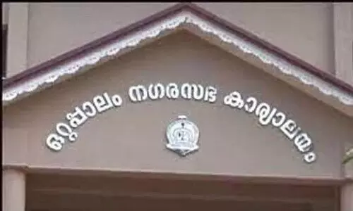 ഒ​റ്റ​പ്പാ​ലം ന​ഗ​ര​സ​ഭ; 56.14 ല​ക്ഷം രൂ​പ​യു​ടെ ആ​റ് പ​ദ്ധ​തി​ക​ൾ ഉ​പേ​ക്ഷി​ച്ചു