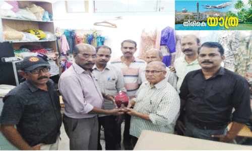 കൈ​ര​ളി മ​ത്ര ഘ​ട​കം അ​ഹ് മദിന് ന​ൽ​കി​യ യാ​ത്ര​യ​യ​പ്പ്