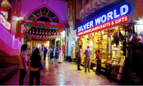 മ​ത്ര സൂ​ഖ്