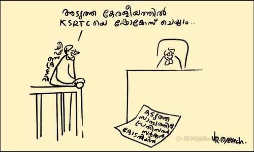 ഷോക്കേസ്