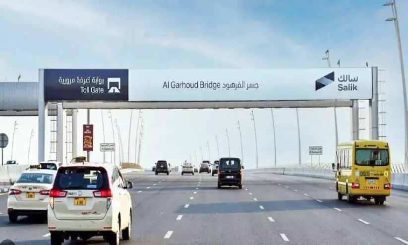 Toll gate at Al Garhood Bridge