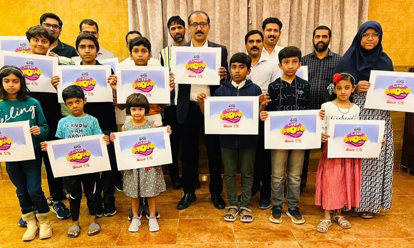 മീഡിയ വൺ ലിറ്റിൽ സ്കോളർ വിജ്ഞാനോത്സവം രജിസ്ട്രേഷൻ ആരംഭിച്ചു മീഡിയ വൺ ലിറ്റിൽ സ്കോളർ വിജ്ഞാനോത്സവം രജിസ്ട്രേഷൻ ആരംഭിച്ചു