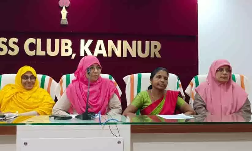 Women Justice State Conference in Kannur Women Justice State Conference in Kannur