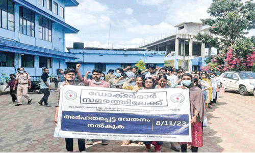 വി​വി​ധ ആ​വ​ശ്യ​ങ്ങ​ൾ ഉ​ന്ന​യി​ച്ച് മെ​ഡി​ക്ക​ൽ കോ​ള​ജി​ൽ ഡോ​ക്ട​ർ​മാ​രു​ടെ പ്ര​തി​ഷേ​ധം