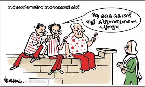 പുണ്യം