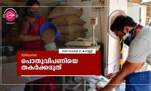 പൊതുവിപണിയെ തകർക്കരുത് പൊതുവിപണിയെ തകർക്കരുത്