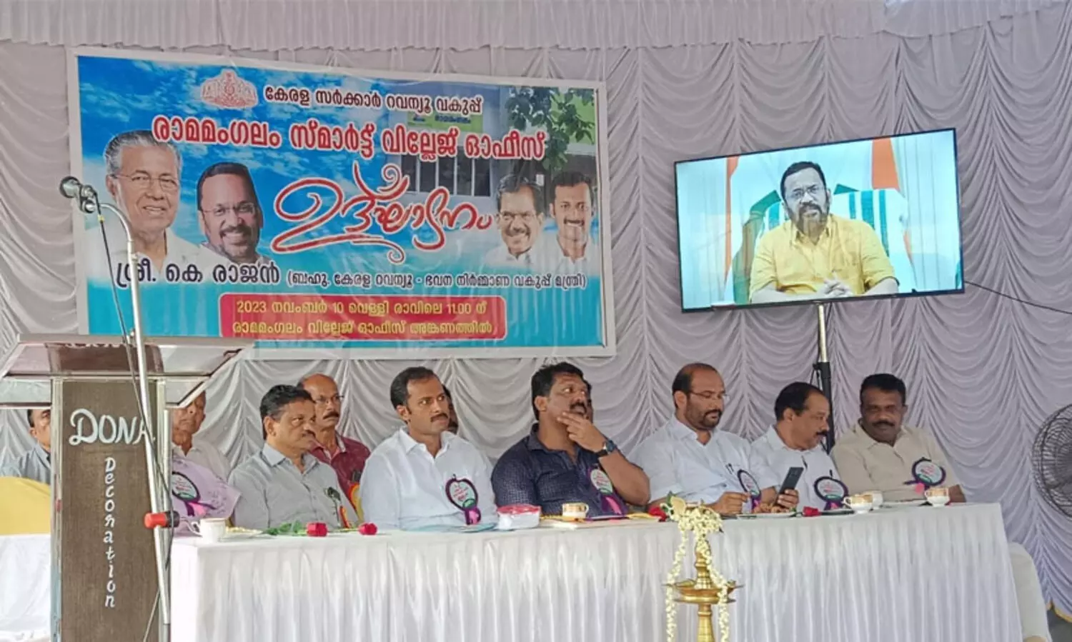 ഭൂരഹിതരില്ലാത്ത കേരളമാണ് സർക്കാരിന്റെ ലക്ഷ്യമെന്ന് കെ. രാജൻ