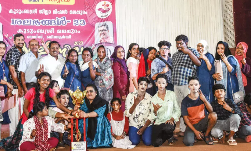 ‘ശ​ല​ഭ​ങ്ങ​ൾ’ പെ​യ്​തിറ​ങ്ങി; ബ​ഡ്​​സ് ക​ലോ​ത്സ​വം കൊ​ടി​യി​റ​ങ്ങി