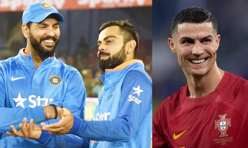 ‘ക്രിസ്റ്റ്യാനോ റൊണാൾഡോയാണെന്നാണ് കോഹ്‍ലിയുടെ വിചാരം, എന്നാൽ അങ്ങനെയല്ല’ -യുവരാജ് സിങ്