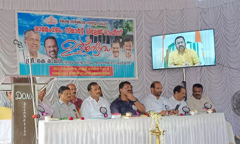 ഭൂരഹിതരില്ലാത്ത കേരളമാണ് സർക്കാരിന്റെ ലക്ഷ്യമെന്ന് കെ. രാജൻ ഭൂരഹിതരില്ലാത്ത കേരളമാണ് സർക്കാരിന്റെ ലക്ഷ്യമെന്ന് കെ. രാജൻ