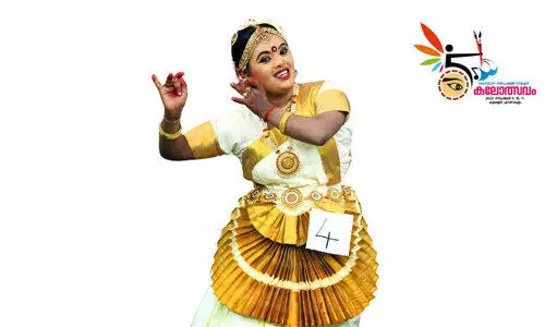 state special school arts festival