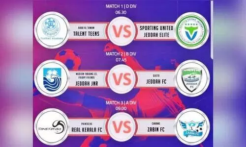 സി​ഫ് ഈ​സ് ടീ ​ചാ​മ്പ്യ​ൻ​സ് ലീ​ഗി​ൽ ഇ​ന്ന് മൂ​ന്നു ക​ളി​ക​ൾ