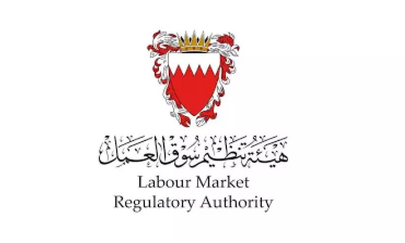 Bahrain  Labor Minister