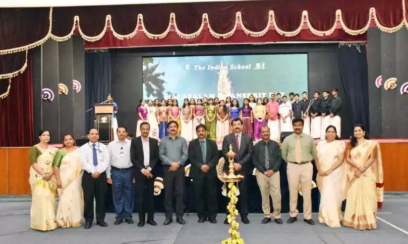 ഇന്ത്യൻ സ്കൂൾ മലയാളം, സംസ്കൃത ദിനാചരണം ഉദ്ഘാടനം ഇന്ത്യൻ സ്കൂൾ മലയാളം, സംസ്കൃത ദിനാചരണം ഉദ്ഘാടനം