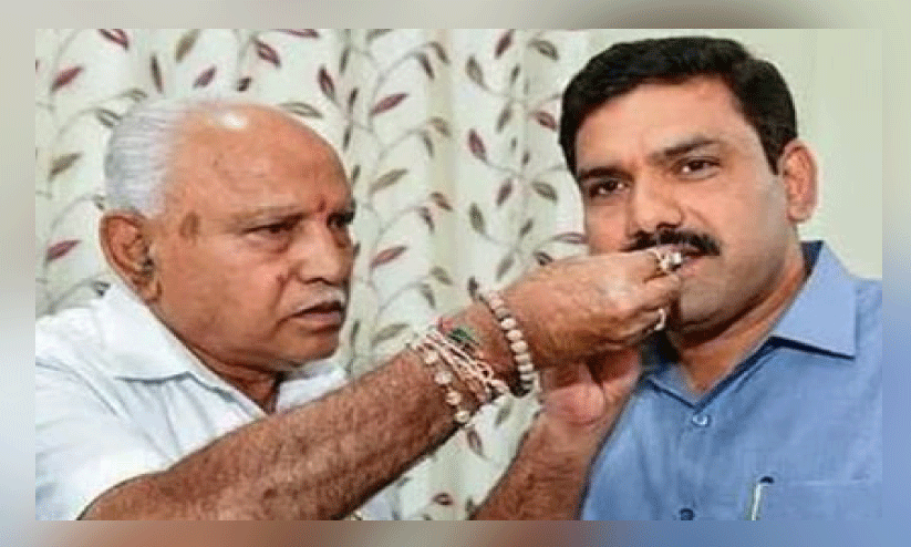 യെദിയൂരപ്പയും മകൻ വിജയേന്ദ്രയും യെദിയൂരപ്പയും മകൻ വിജയേന്ദ്രയും