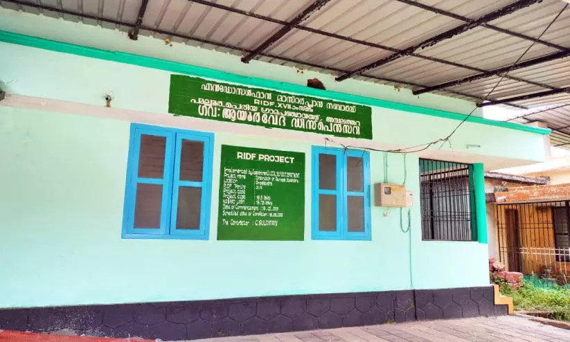 അ​മ്പ​ല​ത്ത​റ​യി​ലെ സ​ർ​ക്കാ​ർ ആ​യു​ർ​വേ​ദ ആ​ശു​പ​ത്രി