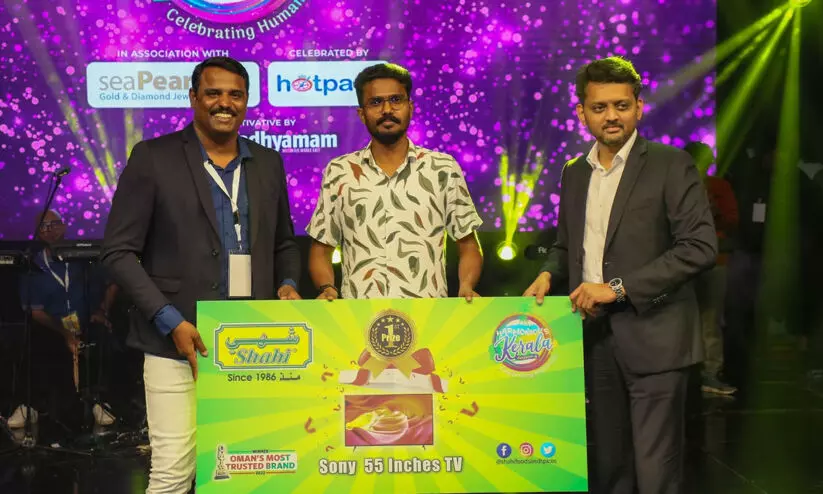 ഷാഹി ഫുഡ്സ് സ്കാൻ ആൻഡ് വിൻ: സമ്മാനങ്ങൾ വിതരണം ചെയ്തു ഷാഹി ഫുഡ്സ് സ്കാൻ ആൻഡ് വിൻ: സമ്മാനങ്ങൾ വിതരണം ചെയ്തു