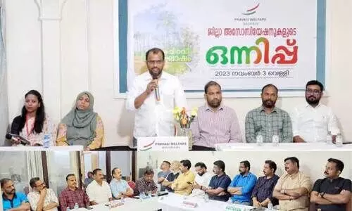 പ്ര​വാ​സി വെ​ൽ​ഫെ​യ​ർ സം​ഘ​ടി​പ്പി​ച്ച ജി​ല്ല അ​സോ​സി​യേ​ഷ​നു​ക​ളു​ടെ സം​ഗ​മം