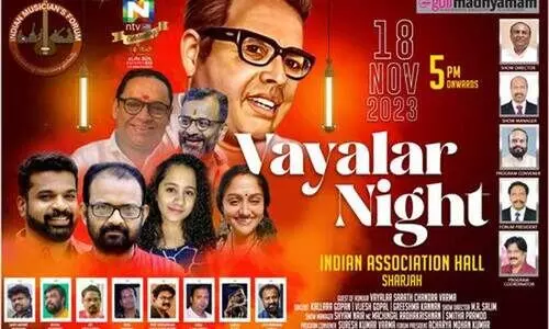 വ​യ​ലാ​ർ സ​ന്ധ്യ 18ന്​