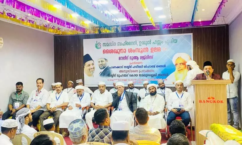 സമസ്ത ബഹ്റൈൻ ഉമ്മുൽ ഹസം ഏരിയ സംഘടിപ്പിച്ച ശംസുൽ ഉലമ അനുസ്മരണവും പ്രാർഥന സദസ്സും സമസ്ത ബഹ്റൈൻ ഉമ്മുൽ ഹസം ഏരിയ സംഘടിപ്പിച്ച ശംസുൽ ഉലമ അനുസ്മരണവും പ്രാർഥന സദസ്സും