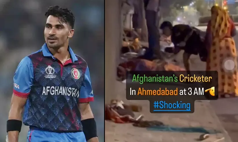 ഗുജറാത്തിലെ തെരുവിലുറങ്ങുന്നവർക്ക് അഫ്ഗാൻ താരത്തിന്റെ ദീപാവലി സമ്മാനം; വിഡിയോ വൈറൽ ഗുജറാത്തിലെ തെരുവിലുറങ്ങുന്നവർക്ക് അഫ്ഗാൻ താരത്തിന്റെ ദീപാവലി സമ്മാനം; വിഡിയോ വൈറൽ