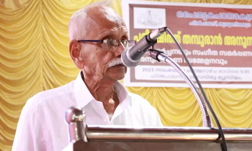 ഐക്യകേരളം എന്ന ആശയത്തിന്റെ ഉടമ പരീക്ഷിത്ത് തമ്പുരാനെന്ന് ഡോ.എസ്.കെ വസന്തൻ