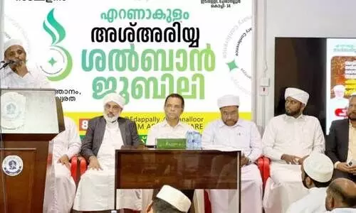 മ​സ്ക​ത്തി​ൽ ന​ട​ന്ന​ അ​ശ്അ​രി​യ ശ​ൽ​ബാ​ന്‍ ജൂ​ബി​ലി ഒ​മാ​ൻ പ്ര​ഖ്യാ​പ​ന സ​മ്മേ​ള​നം