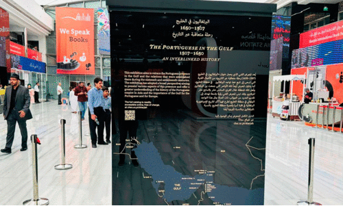 ഗ​ൾ​ഫി​ലെ പ​റ​ങ്കി​പ്പ​ട​യെ അ​റി​യാം