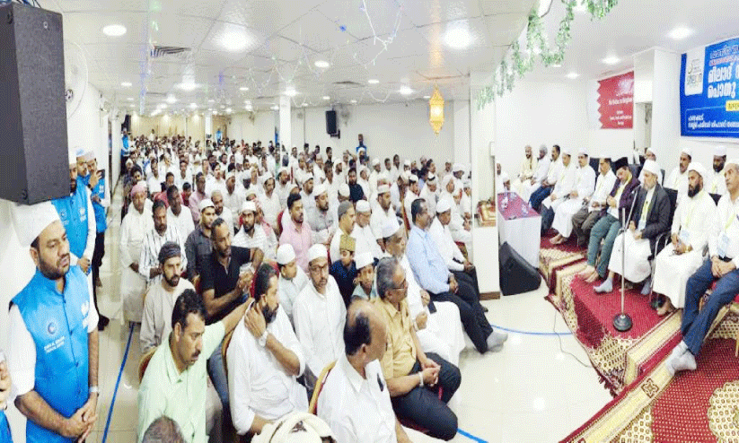 ആത്മീയപ്രഭ പരത്തി സമസ്ത ബഹ്റൈൻ മീലാദ് കാമ്പയിന് സമാപനം ആത്മീയപ്രഭ പരത്തി സമസ്ത ബഹ്റൈൻ മീലാദ് കാമ്പയിന് സമാപനം