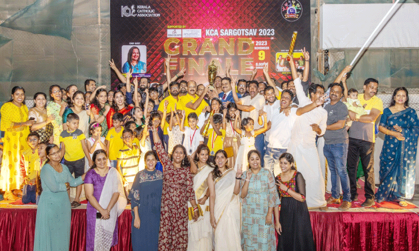 കെ.​സി.​എ സ​ർ​ഗോ​ത്സ​വ് -2023 ഗ്രാ​ൻ​ഡ് ഫി​നാ​ലെ