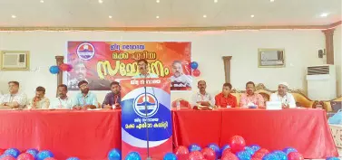 നവോദയ മക്ക ഏരിയ സമ്മേളനം നവോദയ മക്ക ഏരിയ സമ്മേളനം