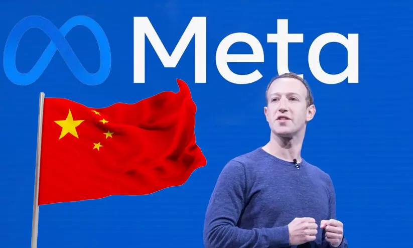 നീണ്ട 14 വർഷങ്ങൾക്ക് ശേഷം ഫേസ്ബുക്ക് ചൈനയിലേക്ക്