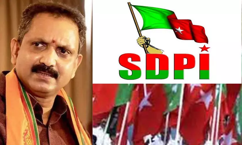 കെ. സുരേന്ദ്രന്റെ വംശീയാധിക്ഷേപം: സർക്കാർ നിയമനടപടി സ്വീകരിക്കണമെന്ന് എസ്.ഡി.പി.ഐ കെ. സുരേന്ദ്രന്റെ വംശീയാധിക്ഷേപം: സർക്കാർ നിയമനടപടി സ്വീകരിക്കണമെന്ന് എസ്.ഡി.പി.ഐ