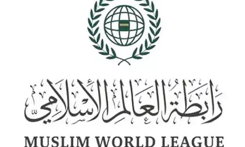 അ​റ​ബ്​-​ഇ​സ്​​ലാ​മി​ക്​ ഉ​ച്ച​കോ​ടി: തീ​രു​മാ​ന​ങ്ങ​ളെ സ്വാ​ഗ​തം​ചെ​യ്​​ത്​ മു​സ്​​ലിം വേ​ൾ​ഡ്​ ലീ​ഗ്​