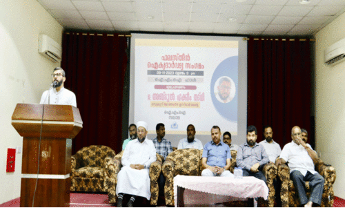 ഐ.​എം.​ഐ സ​ലാ​ല​യി​ൽ ഫ​ല​സ്തീ​ൻ ഐ​ക്യ​ദാ​ർ​ഢ്യ സം​ഗ​മം സം​ഘ​ടി​പ്പി​ച്ചു