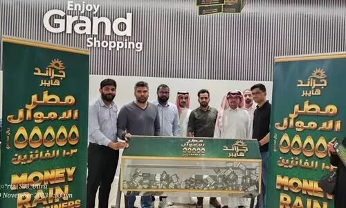 റി​യാ​ദ് ഗ്രാ​ൻ​ഡ് ഹൈ​പ്പ​ർ മാ​ർ​ക്ക​റ്റി​ൽ സ​മ്മാ​ന പ​ദ്ധ​തി