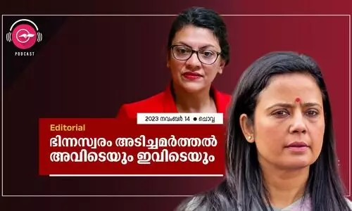 ഭി​ന്ന​സ്വ​രം അ​ടി​ച്ച​മ​ർ​ത്ത​ൽ അ​വി​ടെ​യും ഇ​വി​ടെ​യും